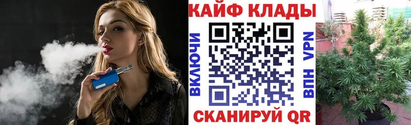 Что такое Шебекино СК Галлюциногенные грибы ГАШИШ Бошки Шишки Мефедрон