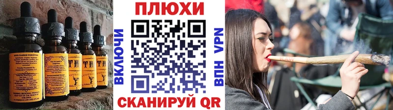 Еда ТГК марихуана  Шебекино 