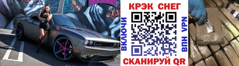 наркотики Шебекино гидра как зайти Кокаин 97%