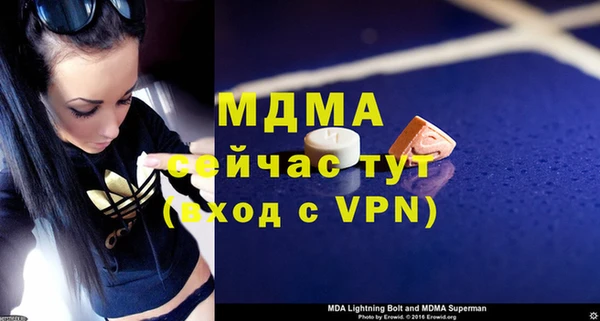 гидропоника Белоозёрский