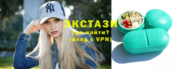 бутик Беломорск