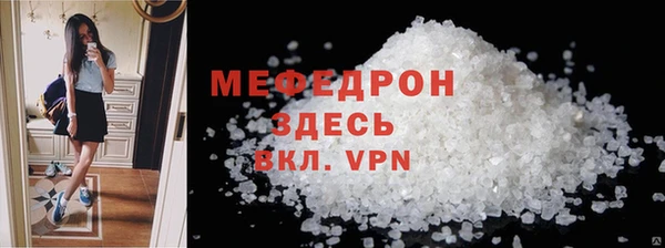 бутик Беломорск
