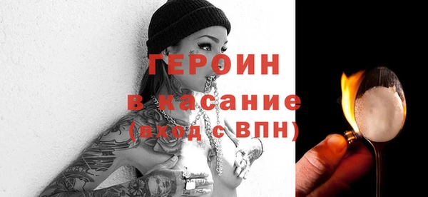 прущие грибы Белокуриха