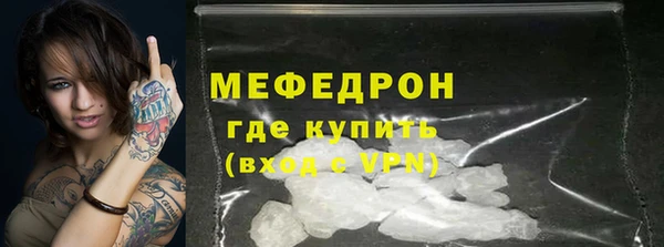 бутик Беломорск