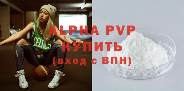 бутик Беломорск