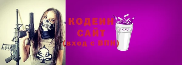 бутик Беломорск