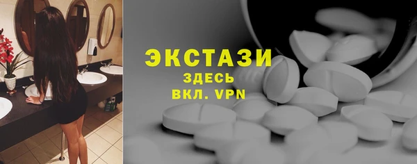 бутик Беломорск
