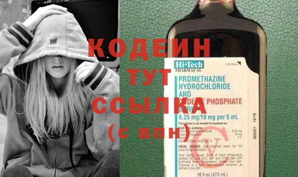 бутик Беломорск