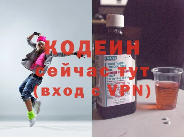 прущие грибы Белокуриха