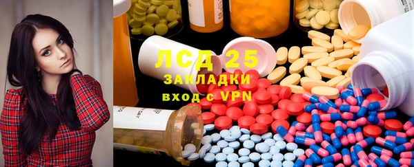 бутик Беломорск