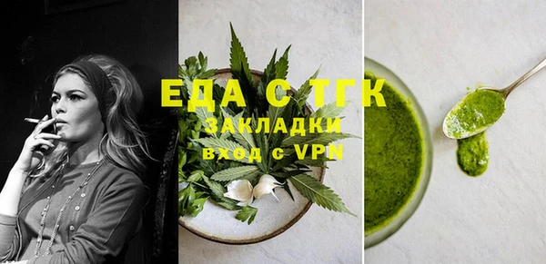 бутик Беломорск