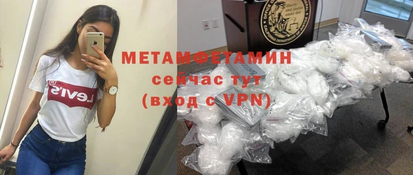 бутик Беломорск
