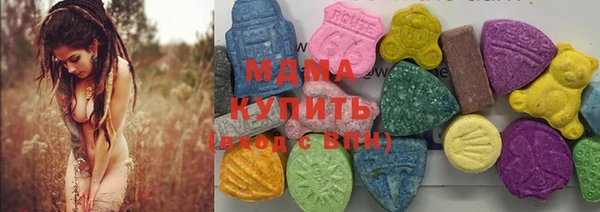 бутик Беломорск