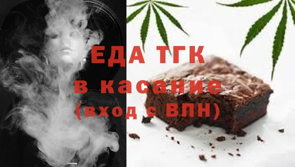 бутик Беломорск