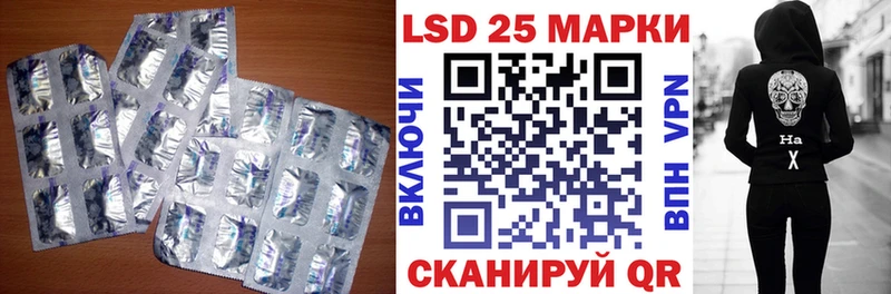 кракен как зайти  Шебекино  Лсд 25 экстази ecstasy 