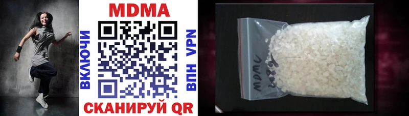 МДМА кристаллы  мориарти клад  Шебекино  купить закладку 