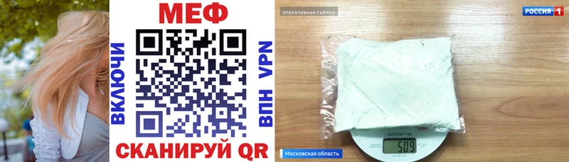 это наркотические препараты Шебекино МЯУ-МЯУ VHQ хочу