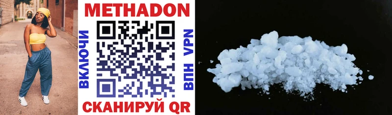 blacksprut ссылки  где продают   Шебекино  Метадон methadone 