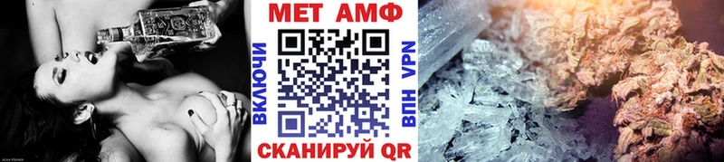 сайты даркнета телеграм Шебекино Метамфетамин мет