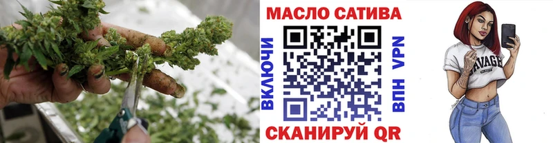 mega вход  где можно купить   Шебекино  ТГК концентрат 