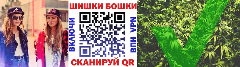 Шишки марихуана Amnesia  это как зайти  Шебекино 